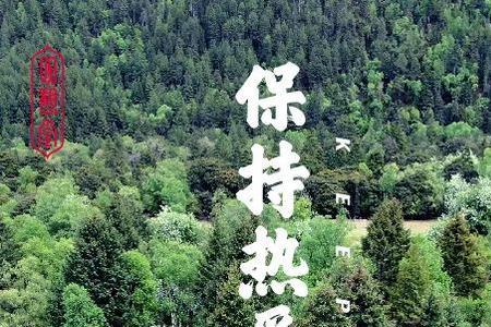 愿有山海可奔赴