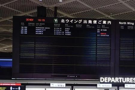 机场优先通行原则