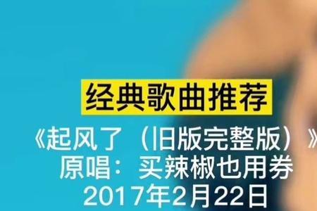 起风了永远是青春的代言词意思