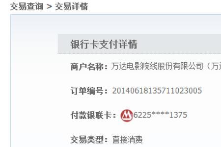 可交易卡片升级还能交易吗