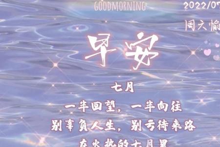 既愿久立四望的既愿是什么意思