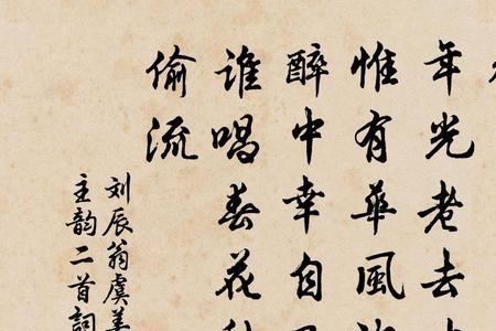 李煜的词牌名