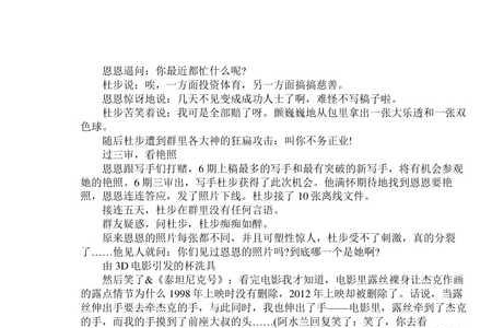 文艺青年为啥成为贬义词