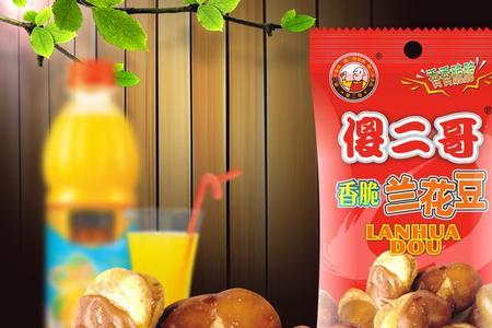 兰花豆最正宗的做法