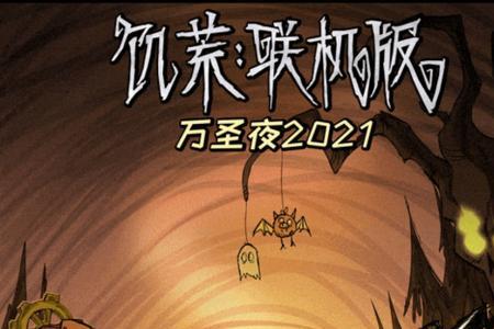 饥荒联机版铥有什么用