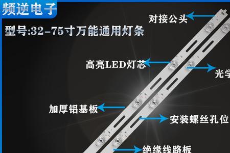 品牌led与杂牌有什么区别