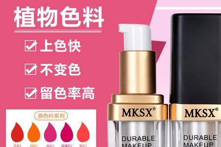 唇部永久色乳和半永久色乳区别