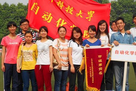 自动化属于什么学院