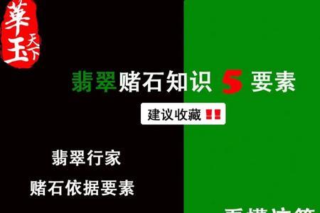一刀穷一刀富什么意思