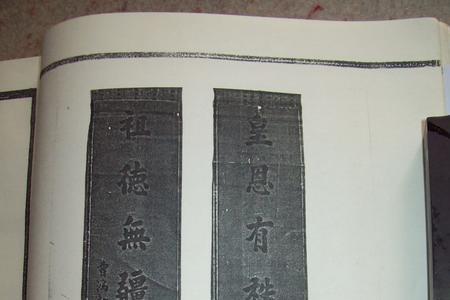 成都姓刘的多吗
