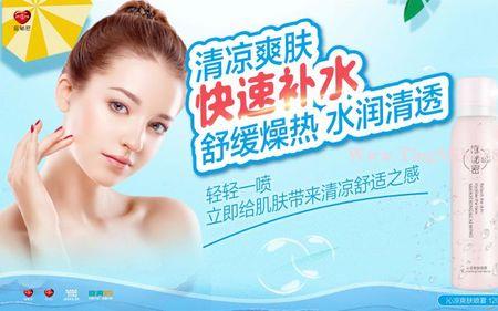 沁湿是什么意思