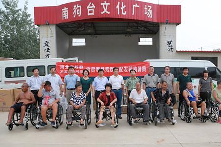 公务员考残联怎么样