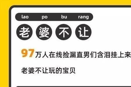 闲鱼内涵词