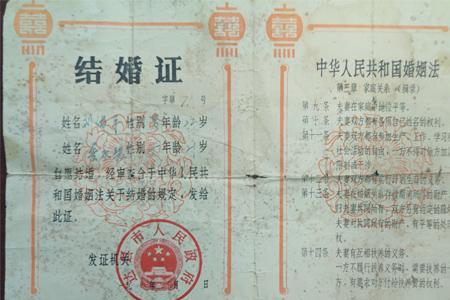 没结婚证怎么办理生育登记证明