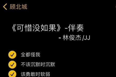 回到你身边跟哪首歌很像