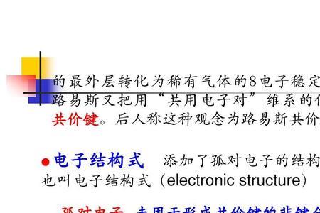 高氯酸根电子式