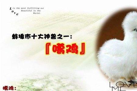 安徽话真管是什么意思