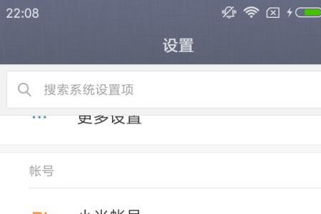 小米的灯用传统开关就掉线