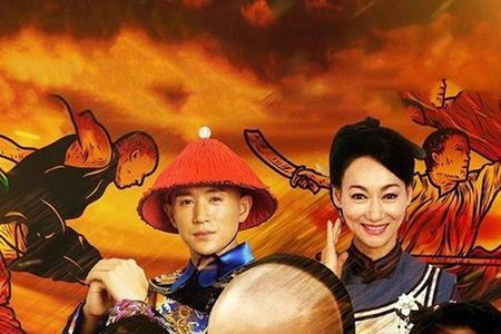 李全有结局
