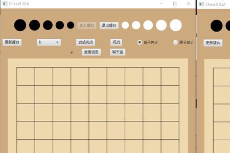 js五子棋怎么判断输赢