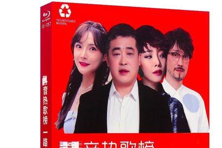 一路生花背后故事