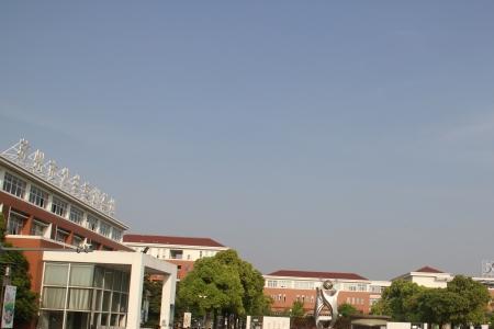 苏州陆慕高级中学是省重点吗