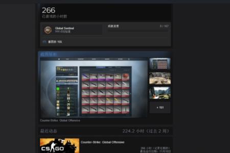 csgo取消交易暂挂后怎么继续交易