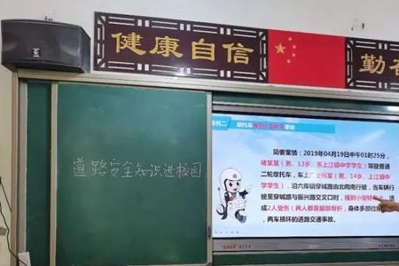 如何形成交通安全人人管理氛围