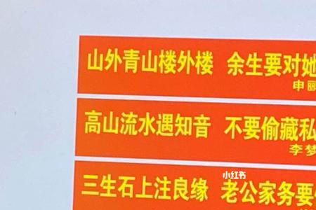 婚礼邀请接龙文案