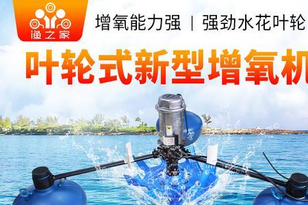 鱼塘下肥后要不要开增氧机