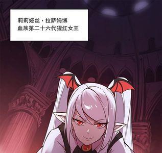 血姬与骑士姬白暴露了吗