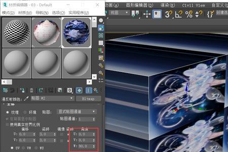 3Dmax瓷砖纹理渲染不出来怎么回事