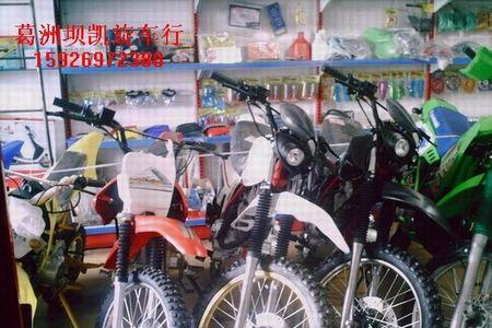 宜昌市西陵区户口能买摩托车吗