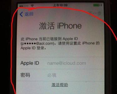 被锁了苹果id别人可以看到隐私吗