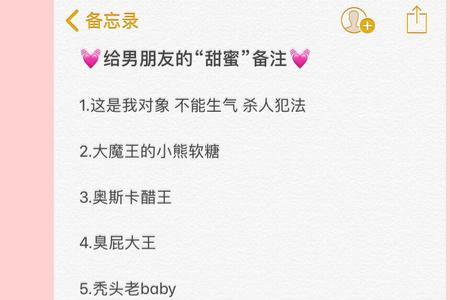 朋友给你备注网上邻居啥意思