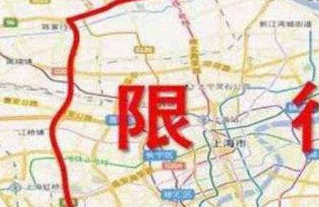 绍兴对外地车限行吗