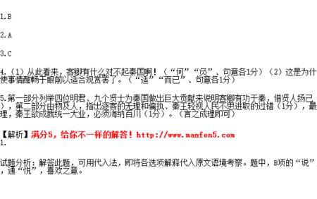 窃以为窃的意思