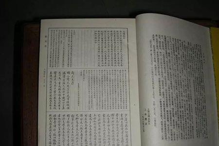 元史和新元史哪一个好