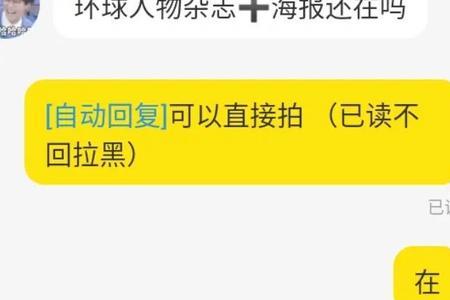 闲鱼可直拍是什么意思
