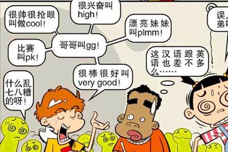 人叫人千声不语全文