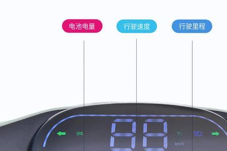 爱玛电动车充电提示充电异常