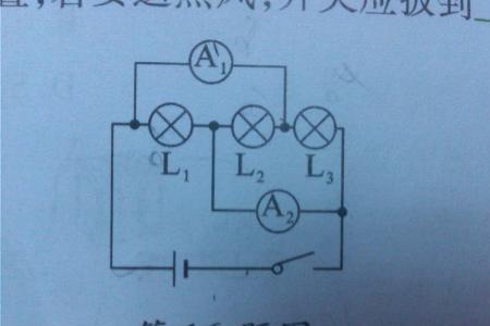 一灯亮一灯熄打一成语