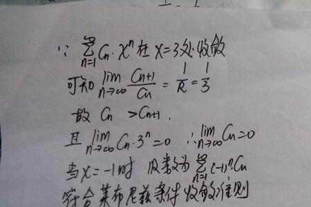 1+∞是什么意思