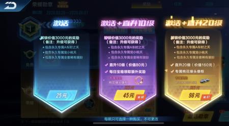 荣耀勋章怎么换成幸运币