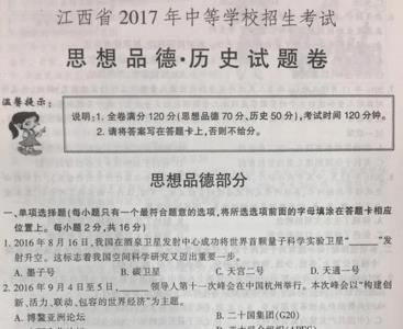 中考试卷是一年比一年难么