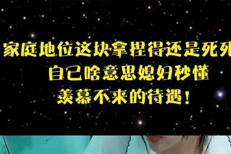 拿捏是什么意思