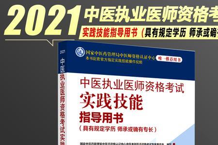2022执业医师综合笔试难吗