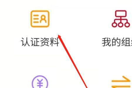 自己是团员如何查看已成为团员