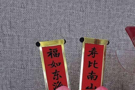 河南人66大寿有什么规矩