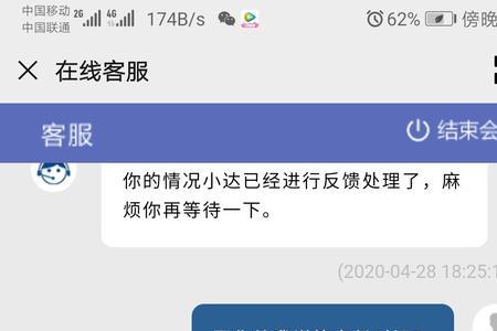 达达服装怎样购买